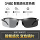Jidaocook dual-use photosensitive color-changing sunglasses men fishing, driving, night vision, riding, anti-beam glasses, sunglasses polarization mirror, black high-definition polarization version [color-changing sunglasses dual-use]