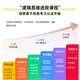 记星宝儿童学习机平板幼儿园小学到高中护眼智能3-6-12岁早教机8英寸平板电脑幼儿园思维英语拼音同步点 好记版6G+256G【三防护眼+早教益智启蒙】