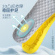 IQGD2 double pack insoles for men, latex soft elastic, women's shock-absorbing military training essential supplies 5016 2 pairs - gray and yellow 41-42