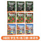 Original imported new version smart reading123456 level student textbook e-future children's English enlightenment winter and summer vacation short-term reading courses to improve word accumulation reading and writing grade reading picture genuine 3.1 level
