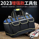 Arrizo Tool Bag Electrician Repair Storage Bag Large Capacity Tool Bag Weak Current Carpentry Portable Oxford Cloth Bag 16 Inch