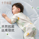 Crystallization of October Newborn Baby Sleeping Bag Autumn and Winter Children's Cotton Baby Split Leg Anti-Kick Quilt Four Seasons Spring and Autumn All-in-One Thick Sleeping Bag Summer Mid-Sleeve Style - Front 4 Back 2 Recommended 25-30 Happy Farm Size 73 Recommended Height 60-75CM