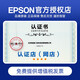 
EPSON 672 original ink L1300 351 360 380 455 565 558 310 383 printer ink cartridge T6724 yellow (approximately 6500 pages)