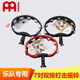 
MEINL German Mail hand-ringing rattle drum rattle hand-ringing percussion instrument HTT8BK