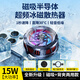 Stike Really Freezing Mobile Phone Radiator Semiconductor Magnetic Refrigeration Live Broadcast Cooling Chicken-eating Artifact King of Glory Suitable for Apple Xiaomi Huawei Black Shark Red Magic