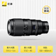 Nikon Z 100-400mm f/4.5-5.6 VR S full-frame mirrorless lens telephoto zoom Nikon lens