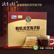 
Huiji Workshop Organic Ganoderma lucidum spore powder Gold box Ganoderma lucidum powder Ganoderma lucidum spore powder Non-broken wall gift box