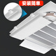 Central air conditioning windshield to prevent direct blowing office ceiling air outlet ceiling baffle air-conditioning wind shield cold wind single piece 15% customer choice 53*24 cm