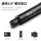 优篮子【ulanzi】MT-57/58 运动相机自拍杆大疆影石Insta延长杆gopro13户外便携旅行拍照摄影摄像配件 MT-57丨铝合金材质丨80CM
