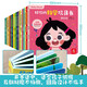 呦呦童好玩的科学玩具书 躲起来+这是谁的家全2册 动物的家/生存方式 硬壳精装正版动手动脑边玩边学培养动手能力逻辑思维能力趣味科普百科立体玩具翻翻书 动物小百科系列