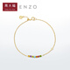 Chow Tai Fook ENZO Rainbow Series 18K Gold Colorful Gemstone Diamond Bracelet for Women EZV8483 Birthday Gift EZV8483
