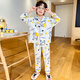 Modal Children's Pyjamas Pure Cotton Boy Spring and Automne Automne à manches longues Little Boy Enfants de taille moyenne 2024 Nouveaux vêtements de maison 3878 # [Coton pur] Taille 8 (hauteur recommandée 95-105 cm)
