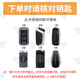 Sapphire Sea Dragon is suitable for Chery Key Case Arrizo GX Car Key Pack Arrizo 5 Hurui 8 Key Chain Shell Men and Women Key Pack Key Case Case Buckle TPU