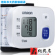 欧姆龙（OMRON） 电子血压计手腕式hem-6182血压仪家用电子 测量仪同款