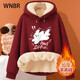 
WNBR lamb velvet sweatshirt for women 2024 autumn and winter new Korean version versatile cartoon printed plus velvet thickened loose hooded top W681 burgundy (light of hope) 2XL recommendation [130-145Jin [Jin equals 0.5 kg]]