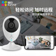 Fluorite Camera Cloud Survering Home C2C Wireless WiFi Network Camera Monitor Mobile Phone Mobile Infrared Vision Night Vision HD Monitor de caméra Indoor C2C Version avancée [1080p HD] Mobile Detection 16G Carte haute vitesse [Ordre Upgrade 32G]