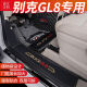 车侑鸿别克GL8脚垫653T652T25Sgl8胖头鱼陆尊路上公务脚垫28T七座脚垫 黑米色+黑灰丝圈三排七座双层