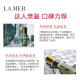 La Mer (LAMER) Repair Essence Lamer Essence Water 150ml (Essence Water Deep Repair Rotten Face Repair) Skin Care Gift