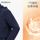 Thumb Bai Xiaoyu Airgel Cold Resistant Jacket Men's Autumn and Winter Space Suit Hydrophobic Windbreaker Men's Coat Mid-Length Navy 3XL