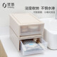 Jiabai [JD.com's own brand] Desktop storage box stackable drawer storage box underwear socks storage box office supplies documents sundry stationery book storage cabinet 5L small size