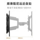 NB (ergonomic) TV Secteur mural Maloute P6 TV stand 757-L400 Télescopic stand rotatif mur de mur P65 Xiaomi Hisense Sony Samsung Skyworth Stand Universal Sp5 p65 a agrandi et épaissi 55-80 pouces adapté au modèle phare