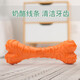 EETOYS Small Cheese Bone Dog Toy Funny Dog Molar Teeth Resistant Bite Stick Small Dog Type Dog Chew Pet Supplies