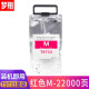 梦翔适用爱普生Epson WF-C869墨盒WF-C869Ra  C860 T9731墨盒墨袋维护箱 T9734墨袋带颜料墨水墨盒