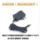 Suitable for Deli attendance machine power adapter 5V/1A/2A universal charger cable 3960/2250 34521 punch card machine charger black 5V1A one meter