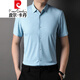 皮尔卡丹（pierre cardin）夏季中青年男士短袖衬衫格子条纹衬衫休闲男装爸爸装百搭薄款衬衣 1396浅蓝色 M/105/48