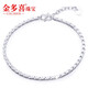 Jin Duoxi Valentine's Day Gift Jewelry PT950 Platinum Bracelet Women's Platinum Bracelet Jewelry Fashionable Women's Gift Approximately 6.6-6.8g Length Approximately 18+1.5cm Thickness 3.1mm