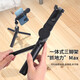 Luo Zun Selfie Stick Tripod Mobiltelefon Ständer Bluetooth drahtlose Version Anti-Shake erweitert Live Short Video Fill Light Video Vlog Outdoor Shooting Stand Handheld Photo Artefact [G5 reguläres Modell] Tripod + Bluetooth Fernbedienung.