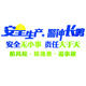 茂语工厂车间安全生产标语墙贴公司企业文化办公室墙面装饰布置背景墙 1278安全生产2-深蓝+浅绿+中黄 大号