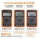Wuzhixi ToolMandt9205A Многометровый цифровой высокопроизводительный электрический электрический специальный техник Многофункциональный электронный цифровой дисплей портативный DT9205A Стандарт, оснащенные батареей 9 В + метр Pen +