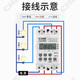 Passive multi-channel output time control switch CHE325 space-time time three-way timing controller two intelligent timing peak 3-way time control switch 220V