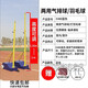 Outdoor mobile portable badminton net rack standard net air volleyball rack simple ball net rack column net rod bracket