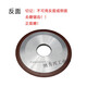 
Single beveled diamond grinding wheel blade grinding saw blade grinding wheel alloy steel grinding sheet tungsten steel woodworking carpentry grinding sheet Q1 Single beveled 12532 inner hole 8 thickness