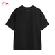 Li-ning schnell trocknendes T-Shirt 丨 Anti-bakterielles Eissensen für Männer im Frühling und Sommer im Freien im Freien mit kurzer Ärmeln AHSU671