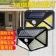 Jiuzhou Zhonghe Voice Controlled Sensor Light Solar Outdoor Light Wireless Four-Side Lighting Garden Rural Waterproof All-in-one Walk-Out Lighting 100LED