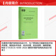 
Wind resistance design standard for building peripheral structure T/CECS 1048-2022