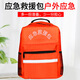 Giant wood household fire equipment set fire blanket fire blanket fire mask high-rise fire escape emergency rescue kit three-person escape combination