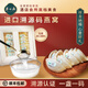 Bird's Nest Trockenbecher Geschenkbox Geschenk für Älteste schwangere Frauen Malaysia Rückverfolgbarkeitscode Trockener Pick White Bird Cup Geschenk für ältere Ernährungsprodukte für Älteste Tonic für Haft schwangere Frauen Dreieck Tasse 10g