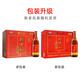 Zhizhonghe Drink Home Wujia Pi Wine 38 degrés Santé et santé Wine Chinois marques de séchage chinois pour envoyer des parents et des anciens