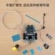MAKEBLOCK童心制物mBot2儿童可编程智能机器人儿童益智好玩教具Python创客人工智能教育套装蓝牙手柄童芯派 mbot2遥控版（mbot2+蓝牙手柄）