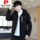 皮尔卡丹（pierre cardin）2025新款羽绒棉服男短款加厚修身潮流男装冬季外套学生白色衣服 719白色 4XL