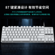 罗技（Logitech） K835有线键盘 机械轴体紧凑设计 游戏办公打字便携键盘 个性朋克键帽 84键 生日节日礼物 【K835青轴】白色