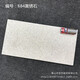 瓷砖厂家批发生态地铺石PC砖庭院楼盘工程瓷砖300*600 18MM广场砖 687 300*300*1.0