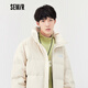 Semir down jacket men's winter oversize letter print design stand collar men's jacket ivory white 1403 160/80A/XS