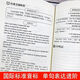 Scan the QR code to listen to the audio, 2 volumes in total. You can speak Chinese and speak English + a zero-basic introduction to spoken English. Self-study English vocabulary quick learning tool for zero-basic. English speaking textbooks and books for self-study. American phonetic symbols and pronunciation. Daily oral conversations to achieve smooth communication in English. An introductory English learning tool for adults, junior high and primary school students. A zero-basic English speaking tool.