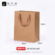 Jiuqiangu gift bag handbag kraft paper bag food packaging bag business gift box paper bag medium size 10 pieces 3032