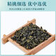 安溪铁观音特级新茶清香型铁观音尝鲜茶叶独立包装礼盒装 【安溪溯源】店长力荐清香500g